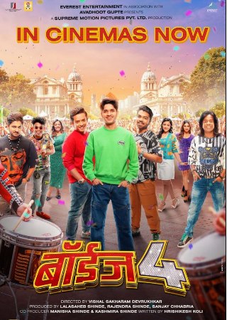 HDMovies4u Boyz 4 2023 Marathi Full Movie WEB-DL 480p 720p 1080p Download