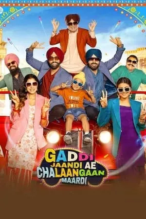 HDMovies4u Gaddi Jaandi Ae Chalaangaan Maardi 2023 Punjabi Full Movie HQ S-Print 480p 720p 1080p Download
