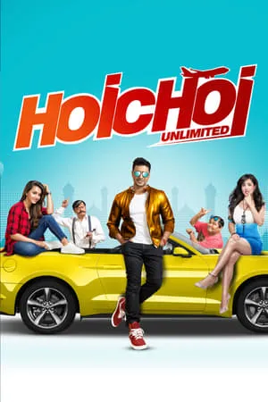 HDMovies4u Hoichoi Unlimited 2018 Bengali Full Movie WEB-DL 480p 720p 1080p Download