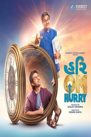 HDMovies4u Hurry Om Hurry 2023 Gujarati Full Movie HQ S-Print 480p 720p 1080p Download