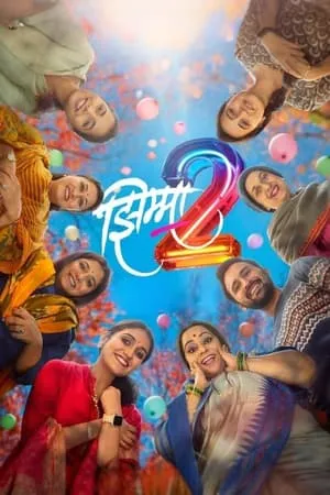 HDMovies4u Jhimma 2 2023 Marathi Full Movie HQ S-Print 480p 720p 1080p Download