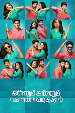 HDMovies4u Kannum Kannum Kollaiyadithaal 2020 Hindi+Tamil Full Movie WEB-DL 480p 720p 1080p Download