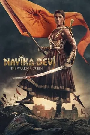 HDMovies4u Nayika Devi: The Warrior Queen 2022 Gujarati Full Movie HDRip 480p 720p 1080p Download