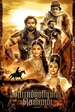 HDMovies4u Ponniyin Selvan: Part I 2022 Hindi+Tamil Full Movie WEB-DL 480p 720p 1080p Download