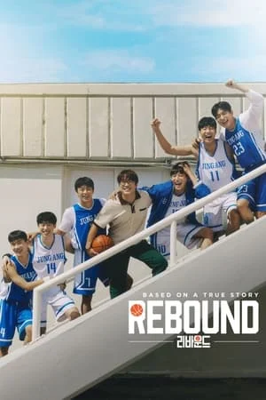 HDMovies4u Rebound 2023 Hindi+Korean Full Movie WEB-DL 480p 720p 1080p Download