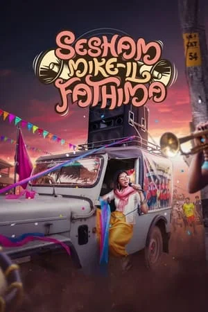 HDMovies4u Sesham Mikeil Fathima 2023 Hindi+Malayalam Full Movie WEB-DL 480p 720p 1080p Download
