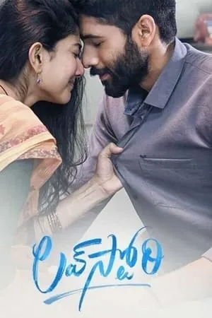 HDmovies4u Love Story 2021 Hindi+Telugu Full Movie WEB-DL 480p 720p 1080p Download