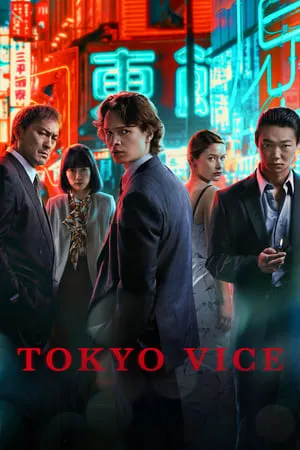 HDMovies4u Tokyo Vice (Season 1) 2022 Hindi-English Web Series WeB-HD 480p 720p 1080p Download