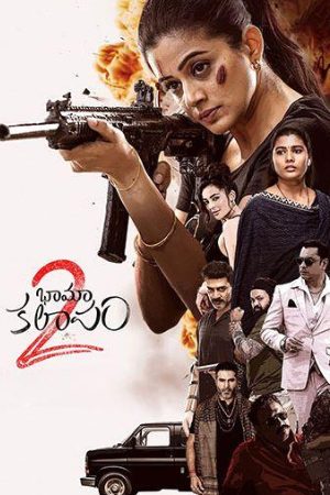 HDMovies4u BhamaKalapam 2 (2024) Hindi+Telugu Full Movie BluRay 480p 720p 1080p Download