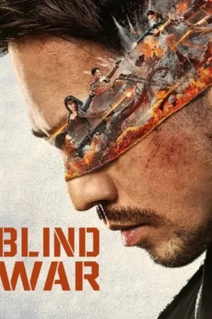 HDMovies4u Blind War (2022) Hindi+Chinese Full Movie WEB-DL 480p 720p 1080p Download